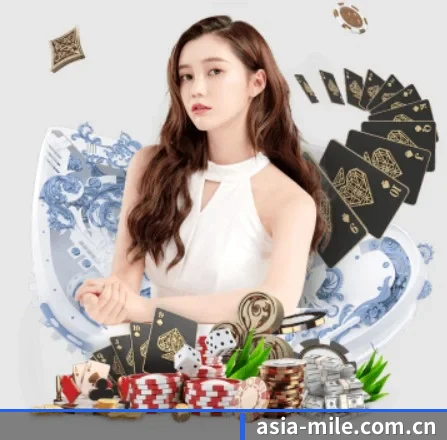asia-mile.com.cn APP 界面